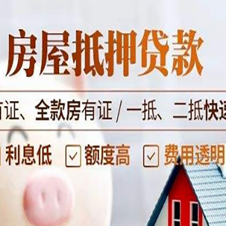 措勤贷款中介公司新渝启服要的资料