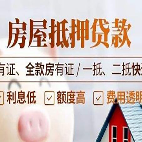 措勤贷款中介公司新渝启服要注意事项