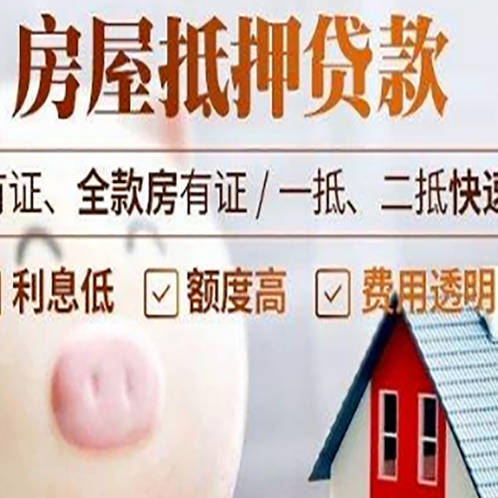 措勤贷款助贷公司新渝启服靠谱公司