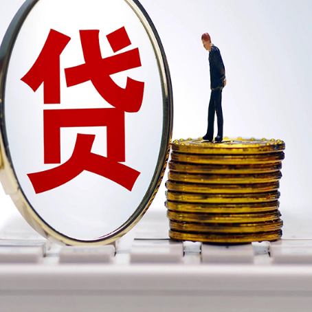 措勤贷款助贷公司新渝启服主力公司