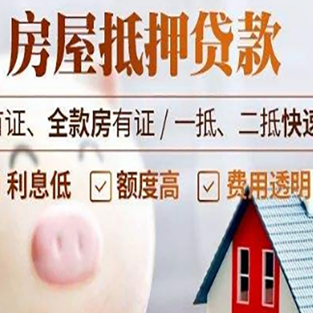措勤贷款助贷公司新渝启服成立时间久