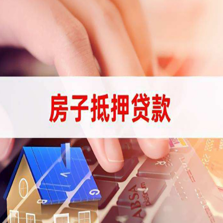 措勤助贷公司新渝启服十年老牌