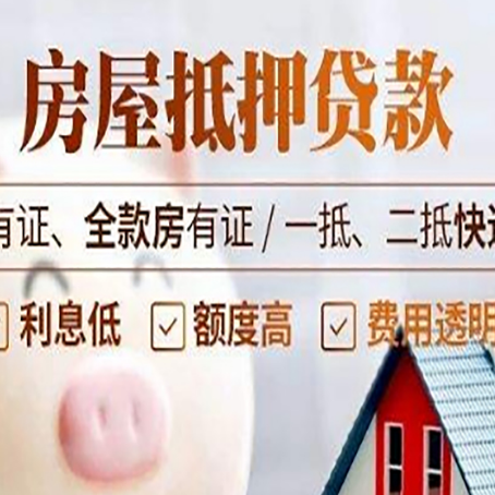 措勤贷款中介公司新渝启服本地公司