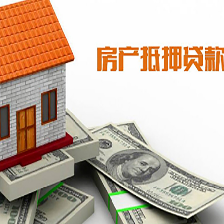 措勤房屋抵押贷款利率全解析