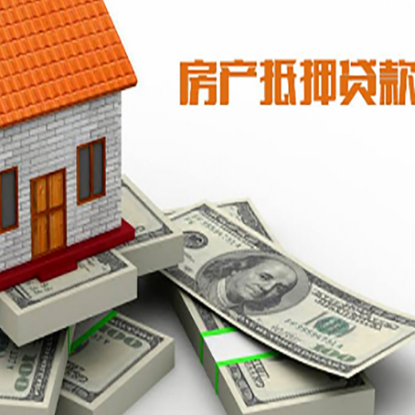 措勤房子抵押贷款会受征信有逾期的影响吗?
