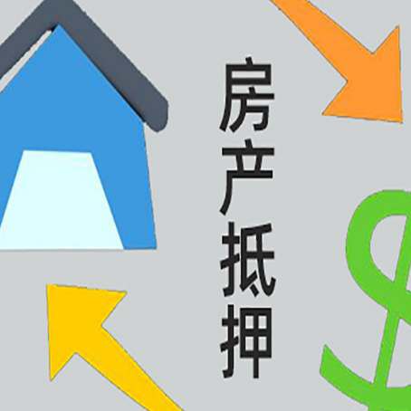 措勤贷款中介公司推荐新渝启服